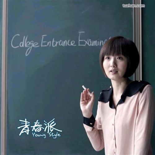 仿制假泰晤士河谷大学文凭